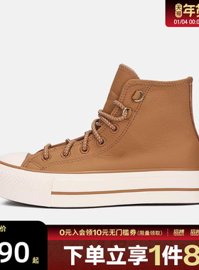 converse匡威女鞋ChuckTaylorSEASONAL运动休闲帆布鞋A14518C