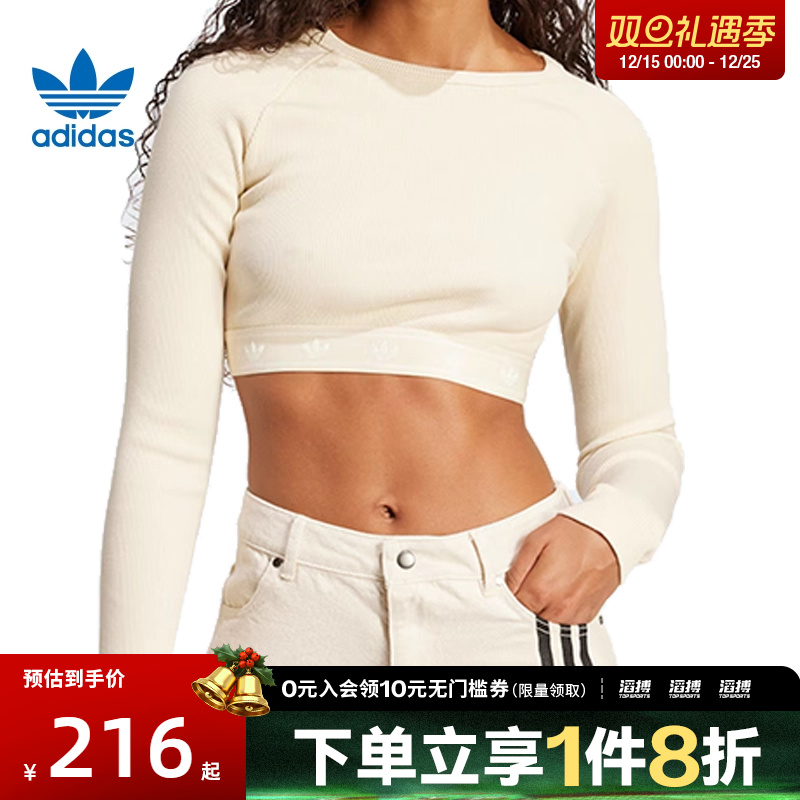 adidas阿迪达斯三叶草女子RIB LS TOP运动休闲长袖T恤JD0013