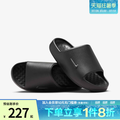 NIKE耐克男子CALM SLIDE 2.0运动休闲拖鞋IB0183-001