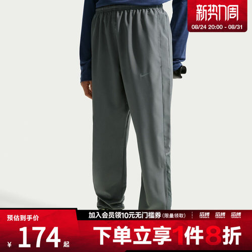 NIKE耐克大童K NK DF MILERPANTWOVEN运动休闲长裤IF2427-084