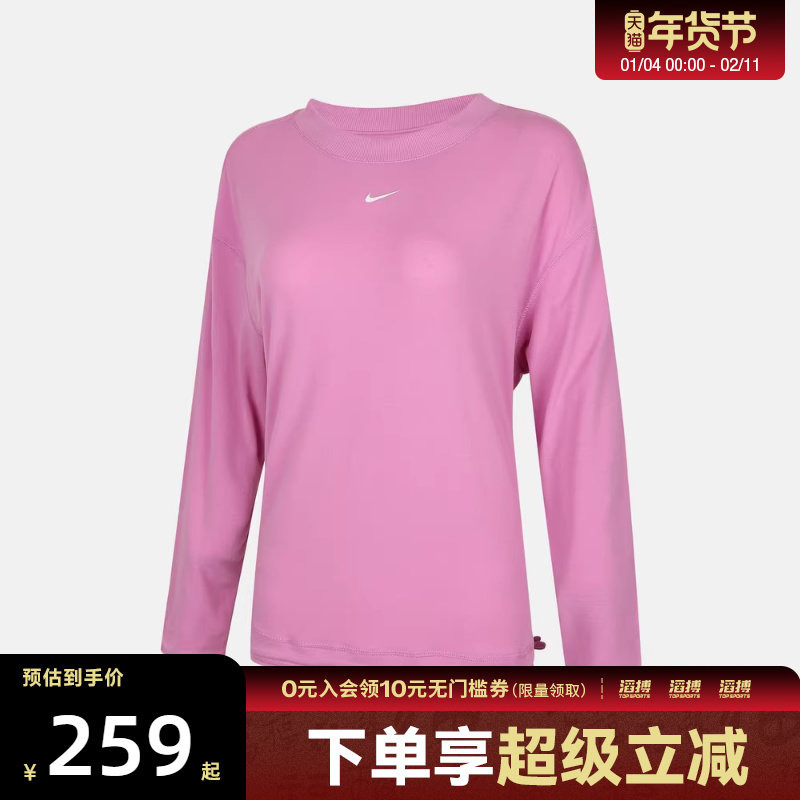 NIKE耐克女子AS W NK ONE RELAXED运动休闲长袖T恤IQ0338-503,运动服/休闲服装,运动T恤,淘宝优惠券,粉丝福利购,淘宝优惠卷