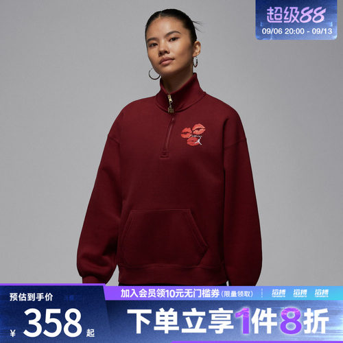 「情人节」NIKE耐克女子Oversize风加绒长款运动衫卫衣IR0110-677