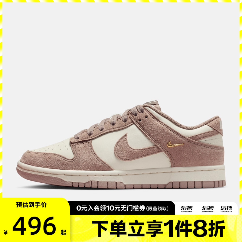 耐克女子休闲鞋板鞋IB4417-105