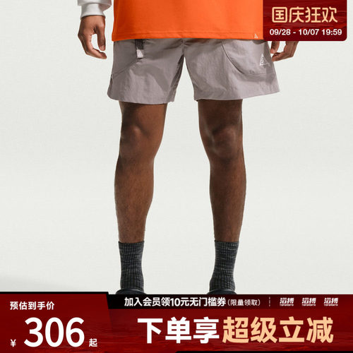 NIKE耐克男子AS ACG DOLOMITI SHORT运动休闲短裤IF0894-009