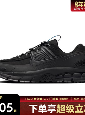 NIKE耐克男子NIKE ZOOM VOMERO ROAM运动休闲鞋FV2295-002