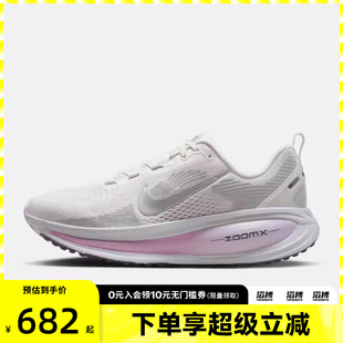 IM2503 NIKE 18运动训练跑步鞋 133 VOMERO NIKE耐克女鞋