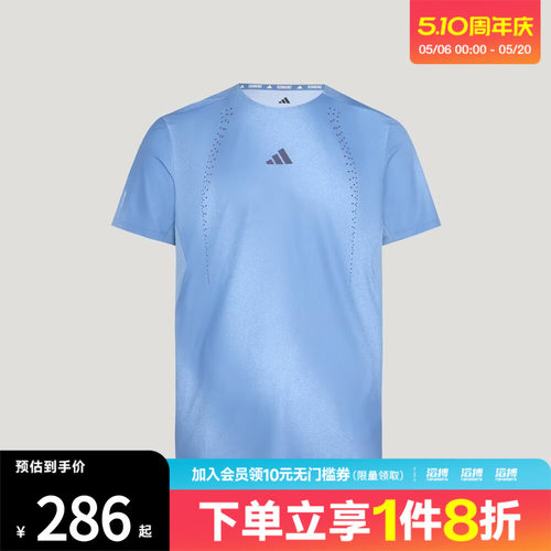 adidas阿迪达斯男子速干跑步运动短袖T恤KY5051