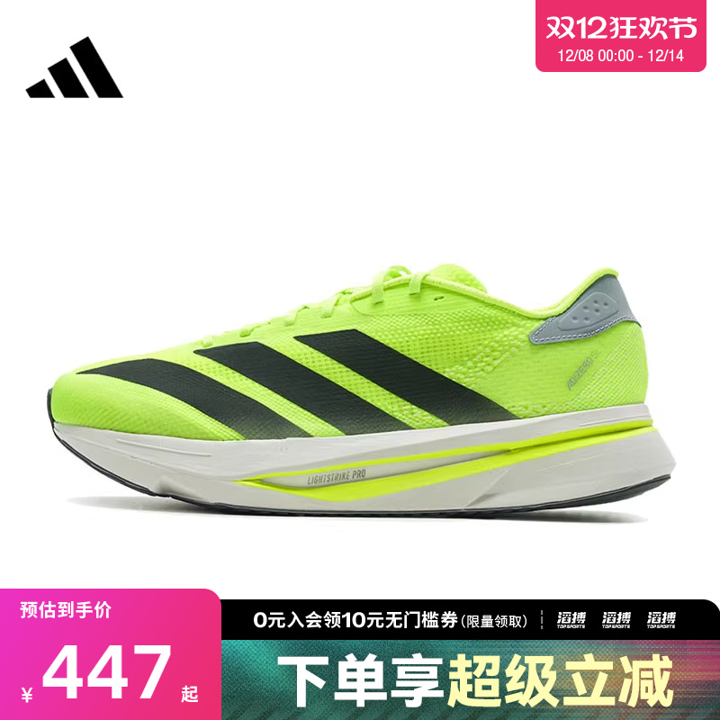 adidas阿迪达斯男鞋ADIZERO SL2 M运动训练跑步鞋JI2984