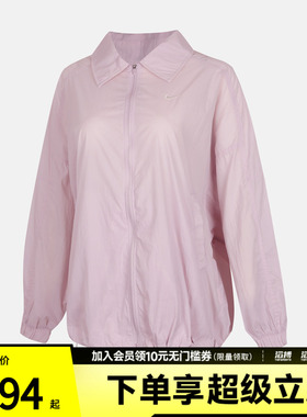 NIKE耐克女子运动夹克外套IO1521-583