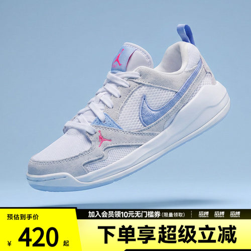 耐克大童鞋训练篮球鞋HQ0506-140