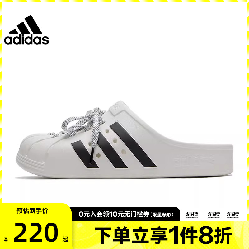 adidas阿迪达斯男女鞋ADILETTE CLOGFOS运动休闲拖鞋JH9849