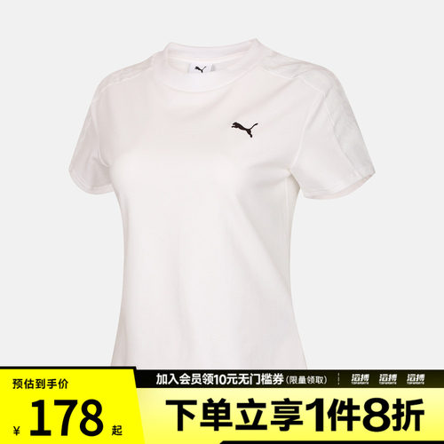 puma彪马女子T7 LACE PANEL SS TEE W-运动休闲短袖T恤63846202