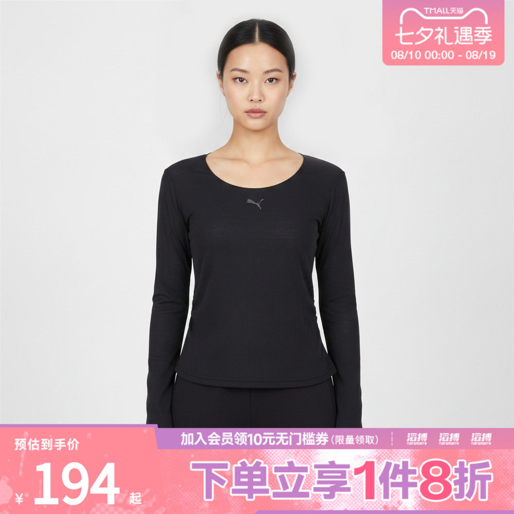 puma彪马女子运动休闲长袖T恤64046216