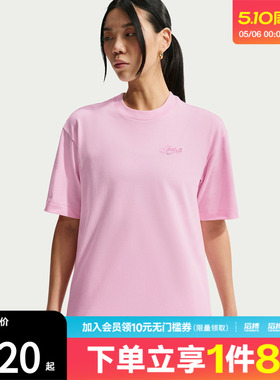 NIKE耐克女子AS W NSW SS TEE OS运动休闲短袖T恤IO3526-663
