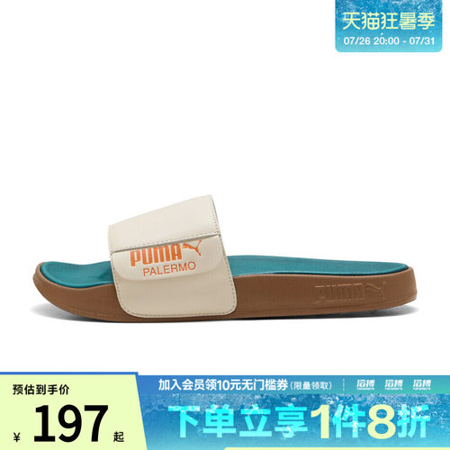 puma彪马男女Leadcat 2.0 Palermo Foil-Earthy运动拖鞋40483801