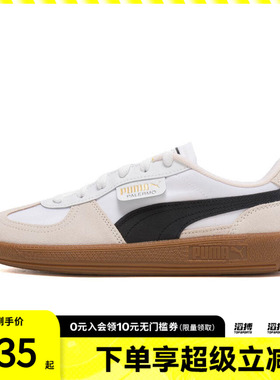 puma彪马男女鞋Palermo CN Nylon运动休闲鞋40395301
