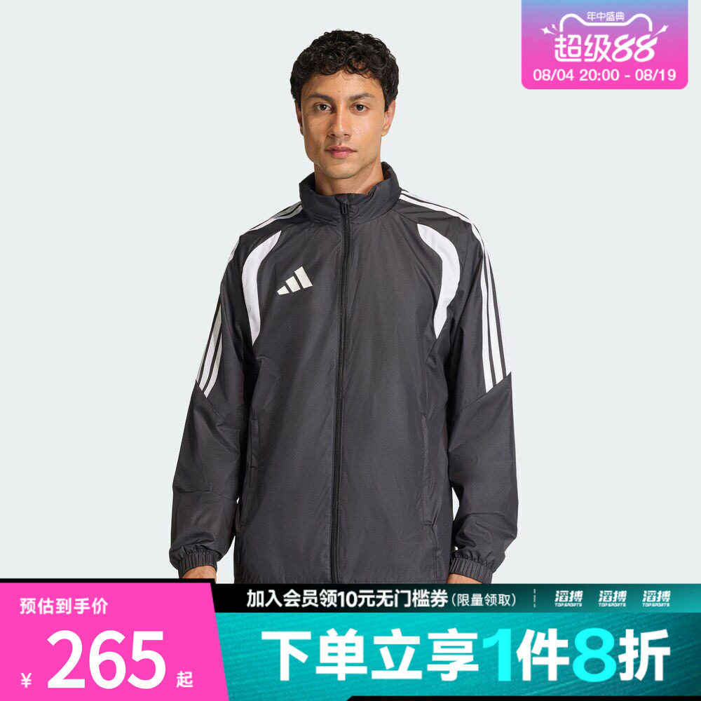 adidas阿迪达斯男子足球运动连帽夹克外套JY9733