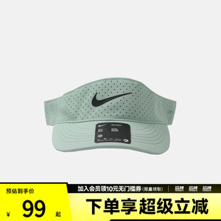 「滔搏运动」NIKE耐克男女速干网球运动休闲帽子遮阳帽FB6443-006