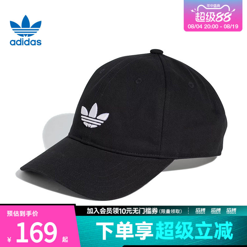 阿迪三叶草男女休闲棒球帽JC6023