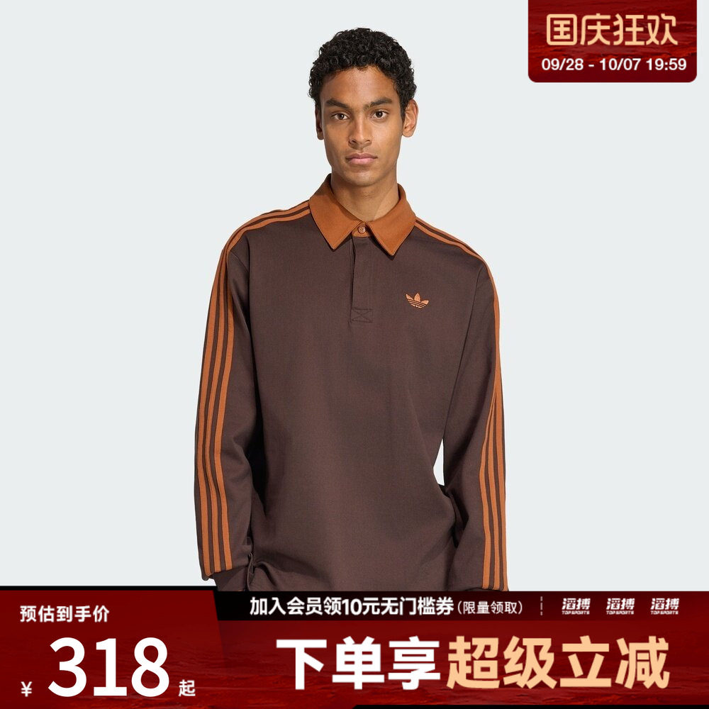 adidas阿迪达斯三叶草男子橄榄球风复古宽松运动长袖POLO衫KE4112
