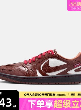 NIKE耐克新年系列CNY女鞋AIR JORDAN1 运动训练篮球鞋IQ1106-220