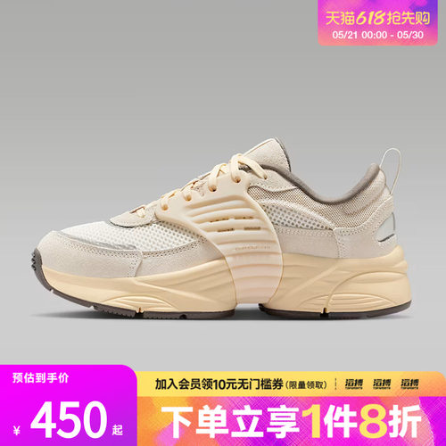 NIKE耐克男大童JORDAN TRUNNER漫游飞翼运动鞋休闲鞋II6531-101
