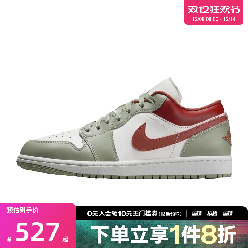 NIKEͿAIR JORDAN 1˶Ь553558-133 496.8Ԫ