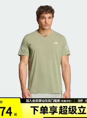 adidas阿迪达斯男子ADI365速干训练健身跑步运动短袖T恤HZ9567