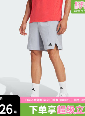 adidas阿迪达斯男子D4T SHORT速干梭织运动短裤健身服JP0924