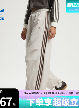 adidas阿迪达斯三叶草女子CURVED PANT W运动休闲长裤KS3325