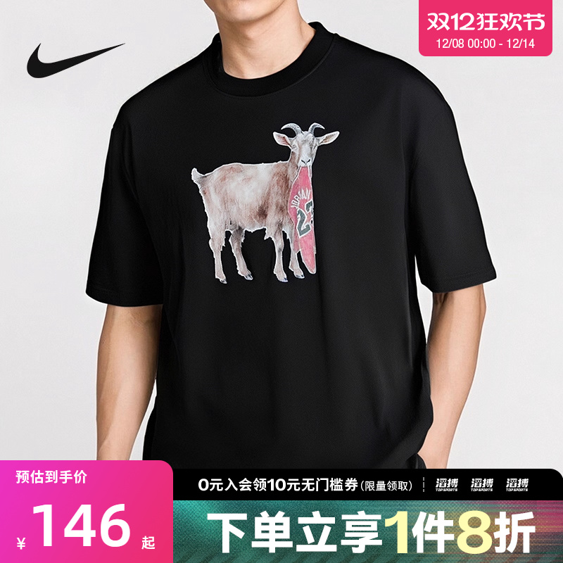 NIKE耐克男子ASMJ NC GOAT SSCREW运动休闲短袖T恤IF0787-010