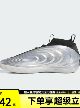 adidas阿迪达斯男女鞋「摇滚巨星」哈登10代缓震回弹篮球鞋KJ1454