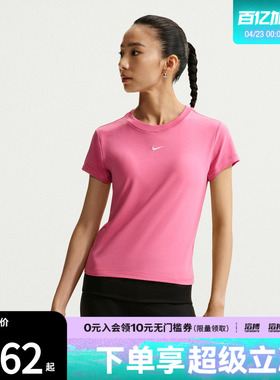 NIKE耐克女子AS W NSW NK CHLL运动休闲短袖T恤FV5509-641