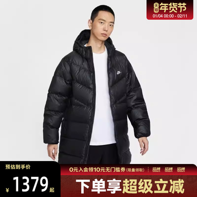 NIKE耐克男子运动休闲保暖中长款连帽羽绒服外套HV2720-010