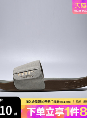 puma彪马男女鞋-Leadcat 2.0 Palermo Foil运动休闲拖鞋39904115