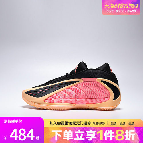 adidas阿迪达斯男大童爱德华兹2代运动鞋训练篮球鞋JS3515