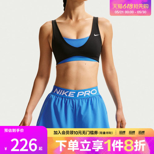 NIKE耐克女子AS W NP 2IN1 SHORT运动休闲短裤IR1919-435