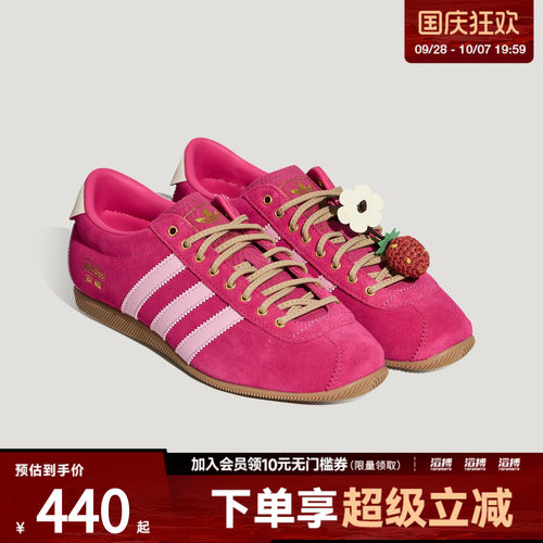 adidas阿迪达斯三叶草男女「安福」休闲经典复古薄底T头鞋LA1354