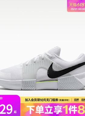 NIKE耐克男鞋M ZOOM GP CHALLENGE 运动休闲鞋IQ5180-100