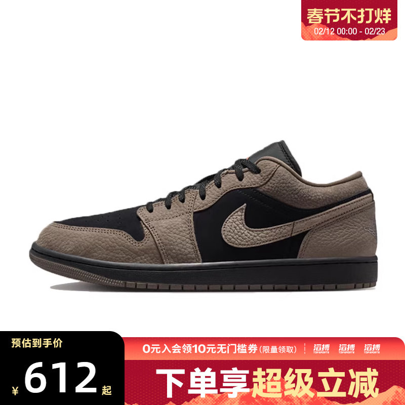 NIKE耐克男子AIR JORDAN 1复古运动鞋休闲篮球鞋IB7109-005