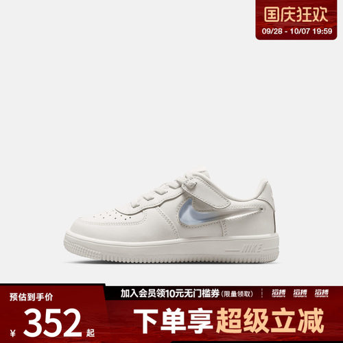 NIKE耐克小童FORCE 1 LOW EASYON JES(PS)运动休闲鞋IR0592-101