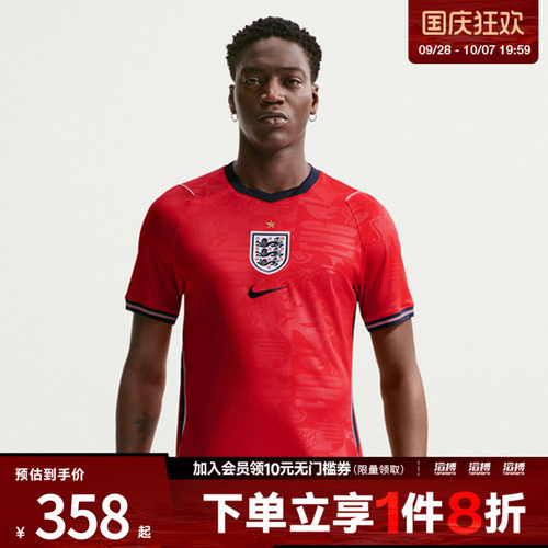NIKE耐克男子运动休闲短袖T恤IB5361-624