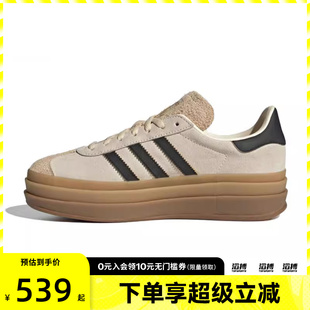 W运动休闲鞋 BOLD JS3892 GAZELLE adidas阿迪达斯三叶草男女鞋
