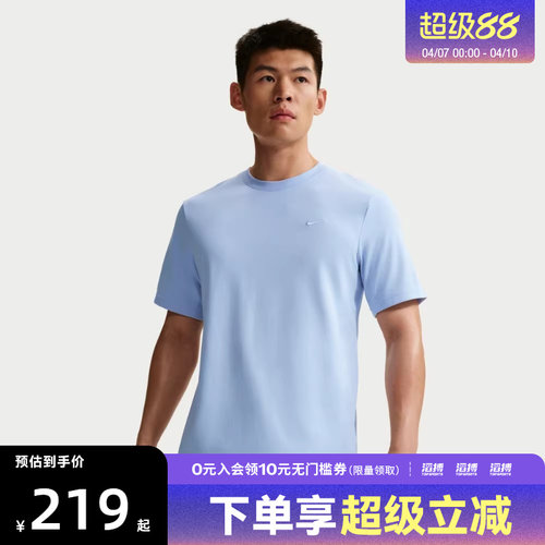 NIKE耐克男子AS M NK DF PRIMARY运动休闲短袖T恤DV9832-407