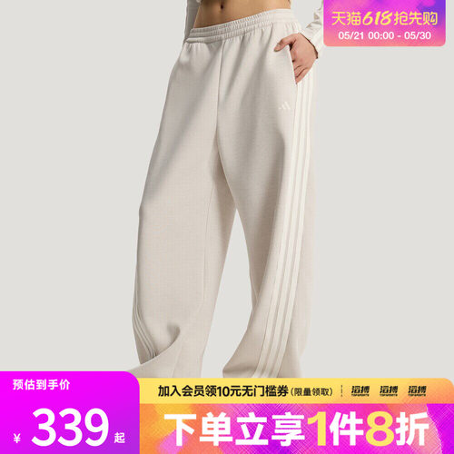adidas阿迪达斯女子三条纹舞动系列细闪香蕉裤扭扭裤KX8913
