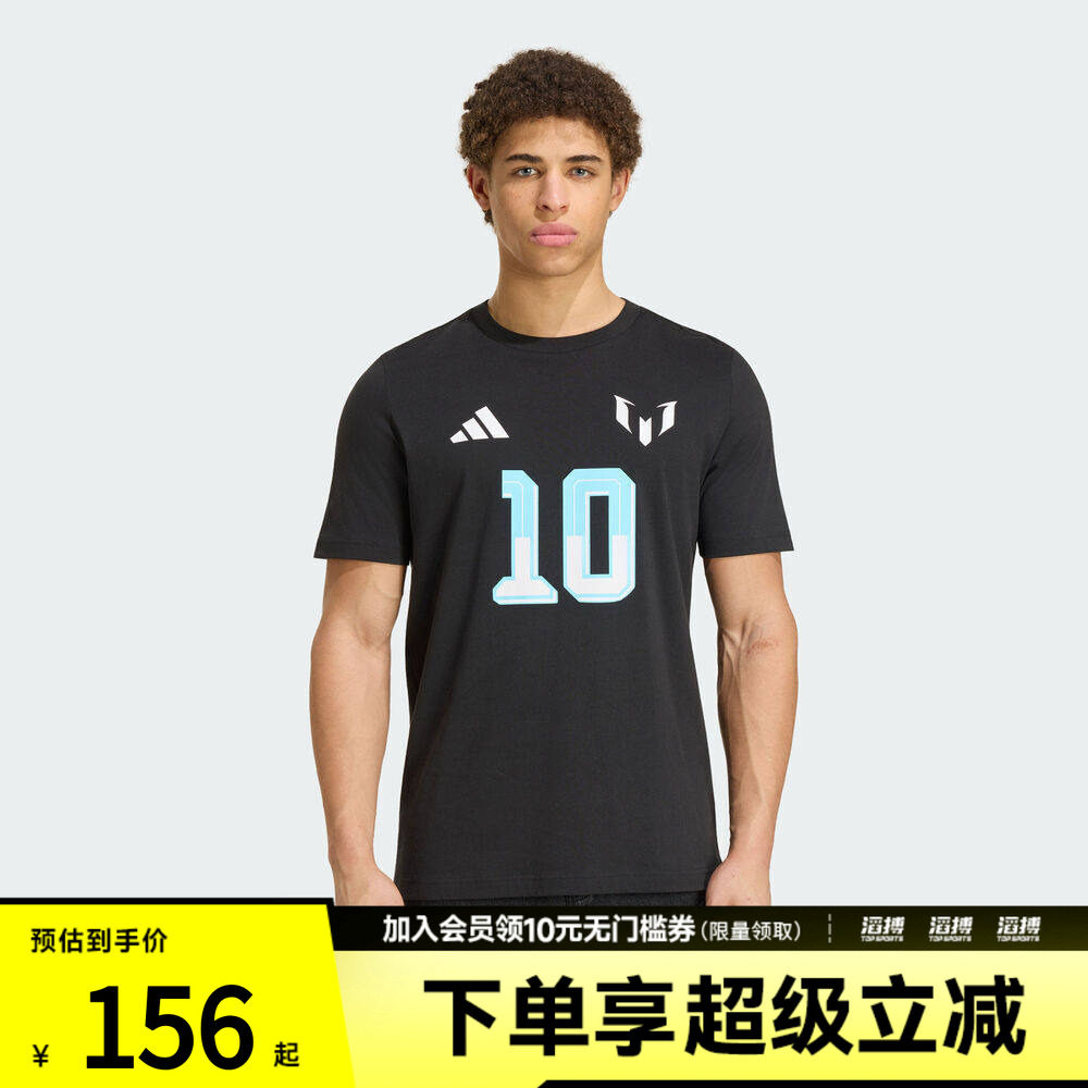 adidas阿迪达斯男子梅西系列纯棉足球运动短袖T恤KS2539