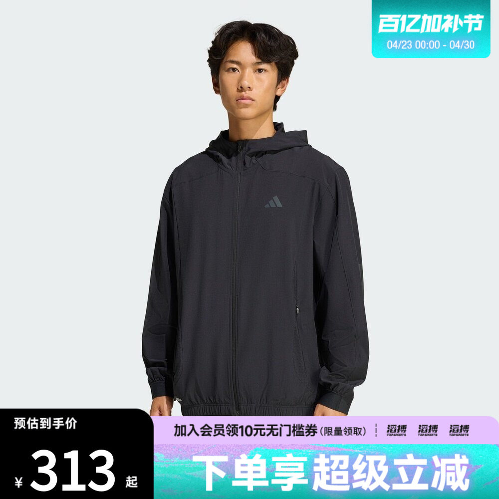 滔搏adidas阿迪达斯男子速干训练运动连帽夹克外套健身服KQ7481