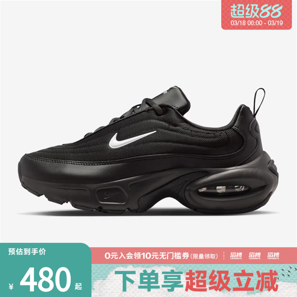 NIKE耐克女鞋W NIKE AIR MAX PORTAL运动休闲鞋HF3053-020
