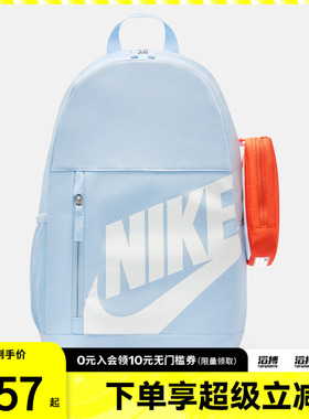 NIKE耐克儿童Y NK ELMNTL BKPK运动休闲双肩包HJ4186-407