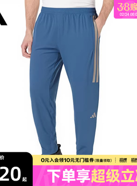 adidas阿迪达斯男子跑步运动训练梭织收口长裤KB1506